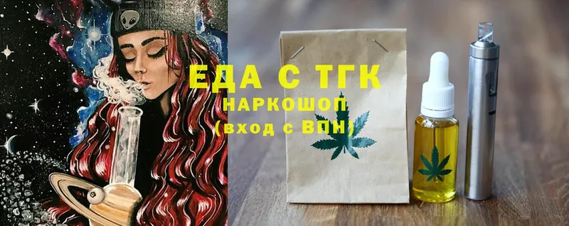 где купить наркотик  Донецк  Canna-Cookies конопля 